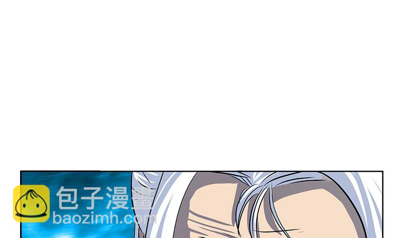 🍼都市极品仙医 第261话 九枯大悲掌 第29页