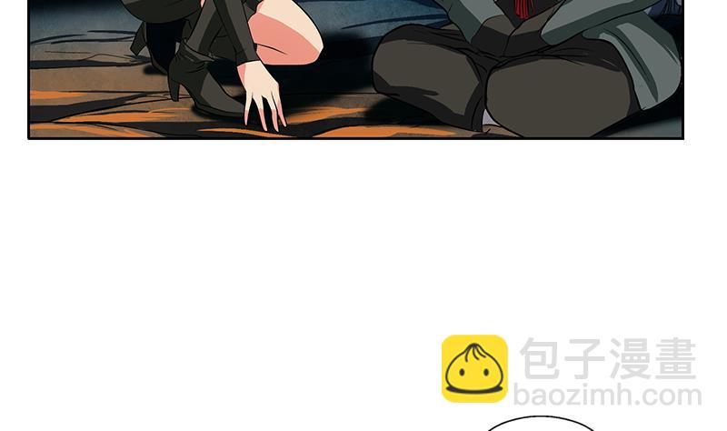 🍼都市极品仙医 第261话 九枯大悲掌 第35页