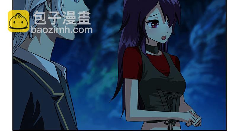 🍼都市极品仙医 第261话 九枯大悲掌 第4页
