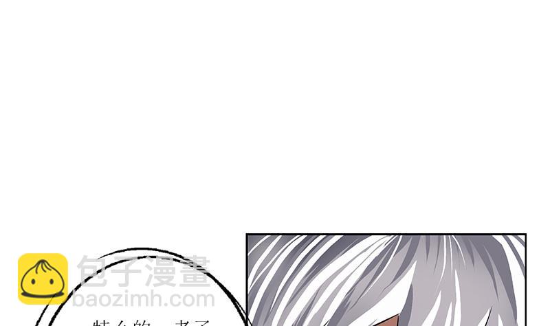 🍼都市极品仙医 第261话 九枯大悲掌 第40页