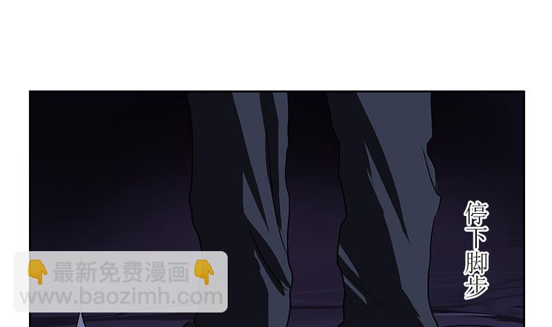 🍼都市极品仙医 第261话 九枯大悲掌 第49页
