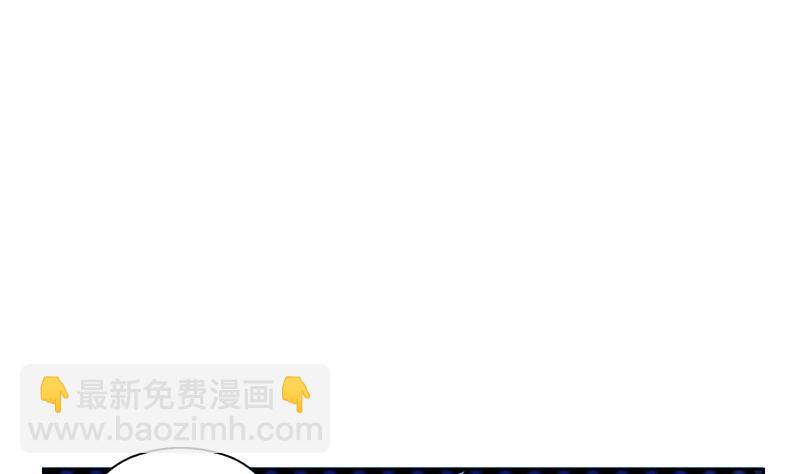 🍼都市极品仙医 第261话 九枯大悲掌 第5页