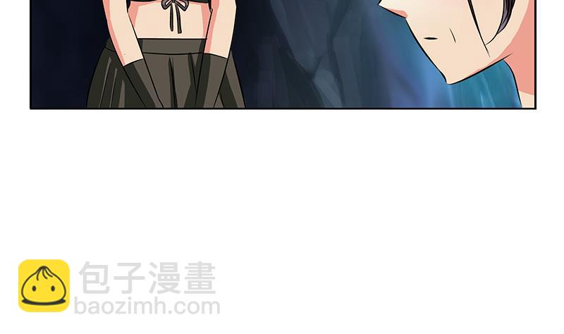 🍼都市极品仙医 第263话 要侍寝么 第20页