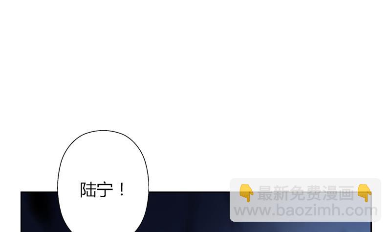 🍼都市极品仙医 第263话 要侍寝么 第25页