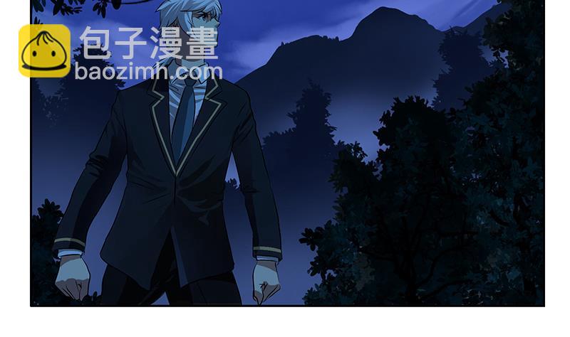 🍼都市极品仙医 第263话 要侍寝么 第43页