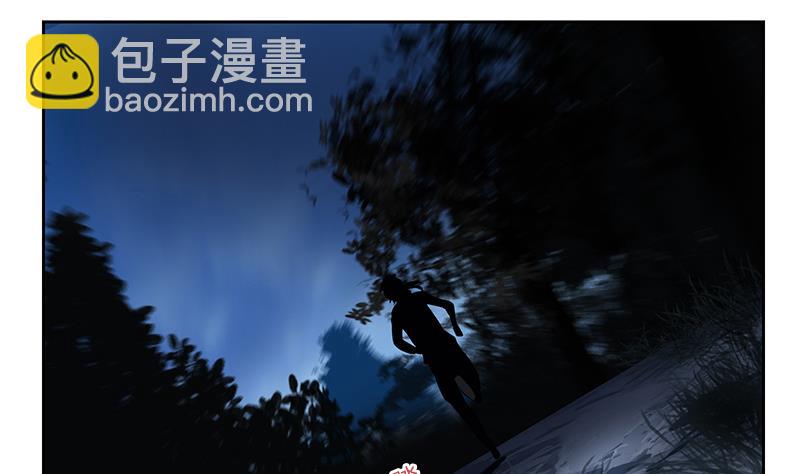 🍼都市极品仙医 第263话 要侍寝么 第46页