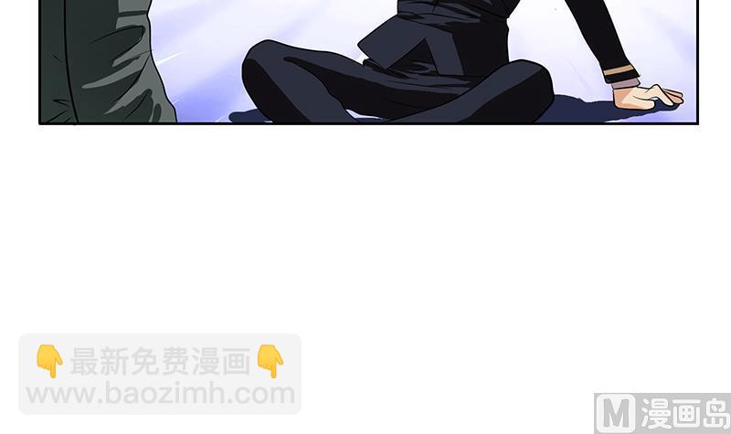 🍼都市极品仙医 第263话 要侍寝么 第9页