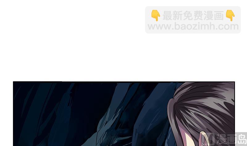 🍼都市极品仙医 第265话 磨人的小妖精 第12页