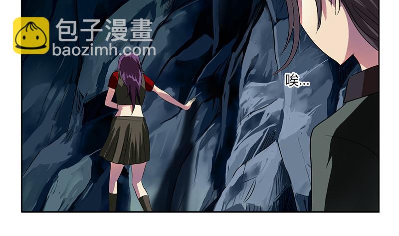 🍼都市极品仙医 第265话 磨人的小妖精 第13页