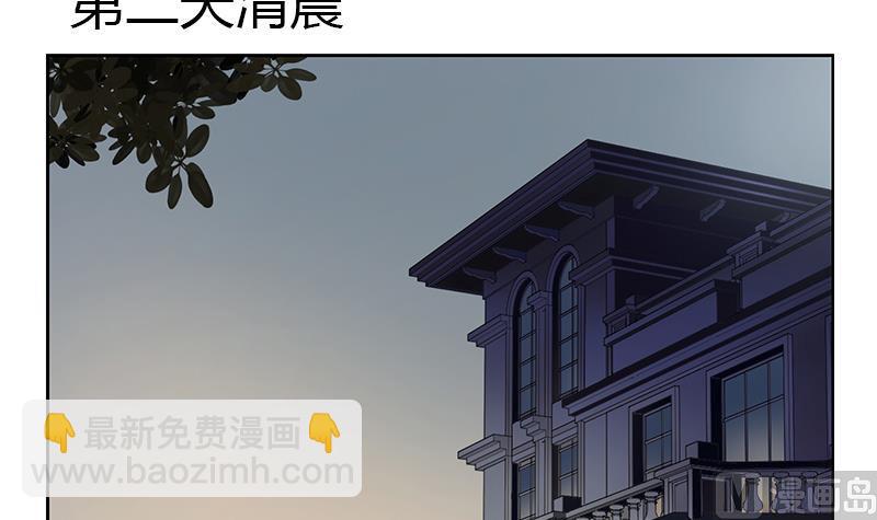 🍼都市极品仙医 第265话 磨人的小妖精 第15页