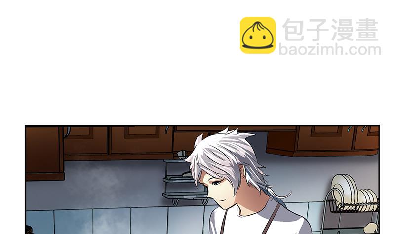 🍼都市极品仙医 第265话 磨人的小妖精 第17页