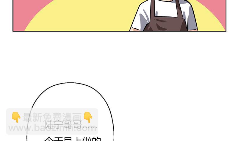 🍼都市极品仙医 第265话 磨人的小妖精 第23页