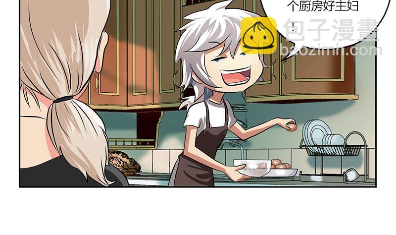 🍼都市极品仙医 第265话 磨人的小妖精 第31页