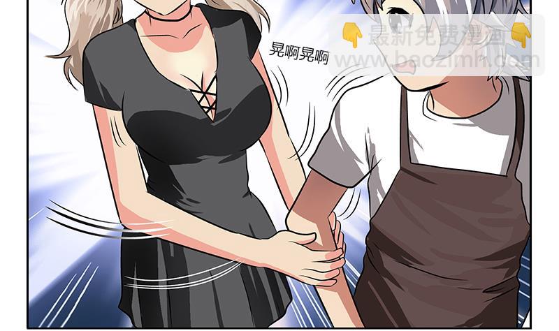 🍼都市极品仙医 第265话 磨人的小妖精 第38页