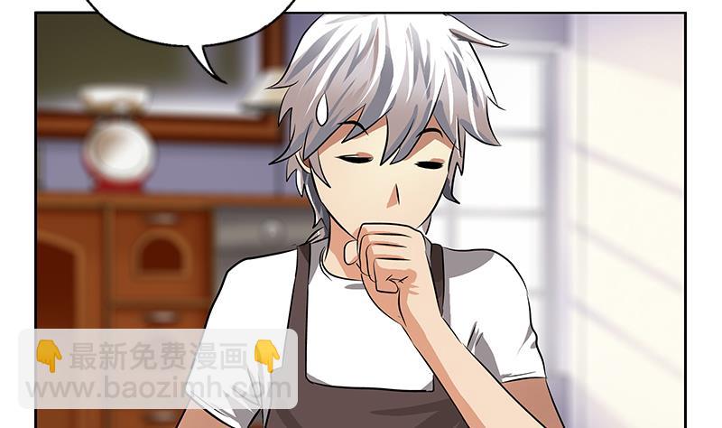 🍼都市极品仙医 第265话 磨人的小妖精 第40页