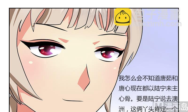 🍼都市极品仙医 第265话 磨人的小妖精 第42页