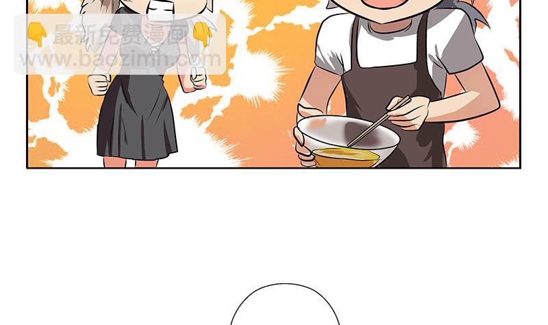 🍼都市极品仙医 第265话 磨人的小妖精 第47页