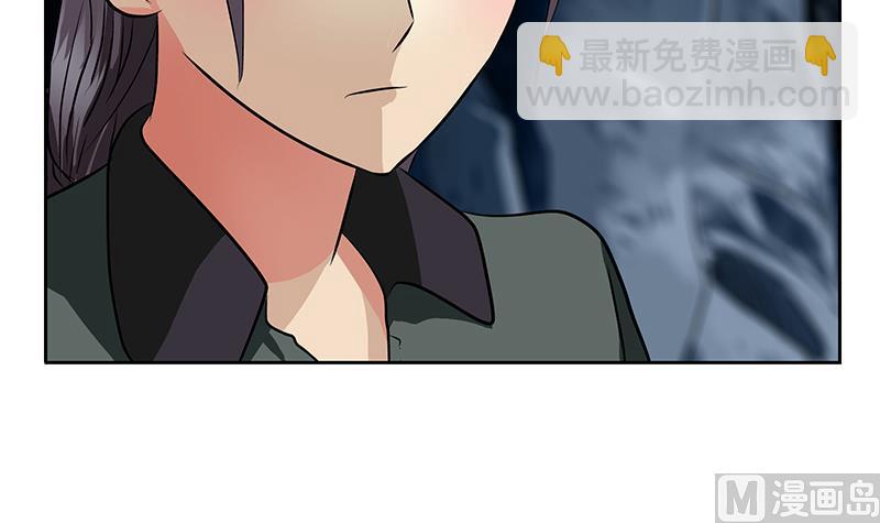 🍼都市极品仙医 第265话 磨人的小妖精 第9页