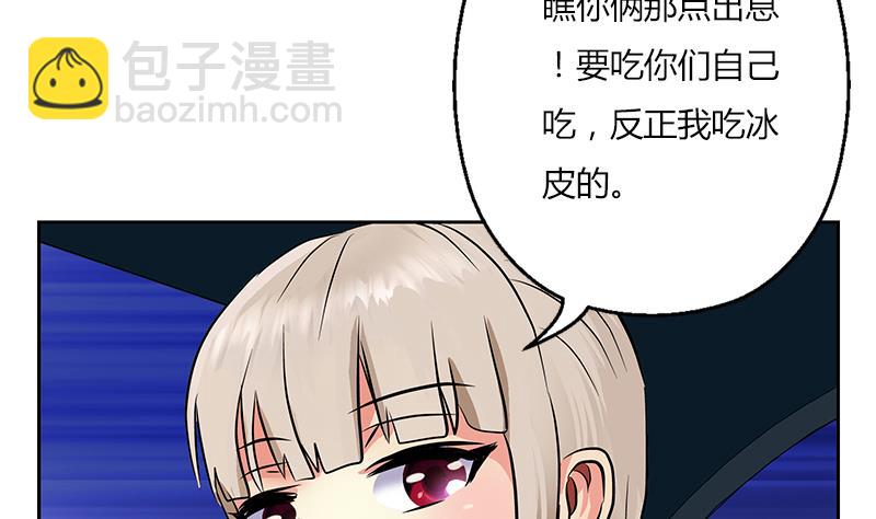 🍼都市极品仙医 第267话 老爷子的杀气 第19页
