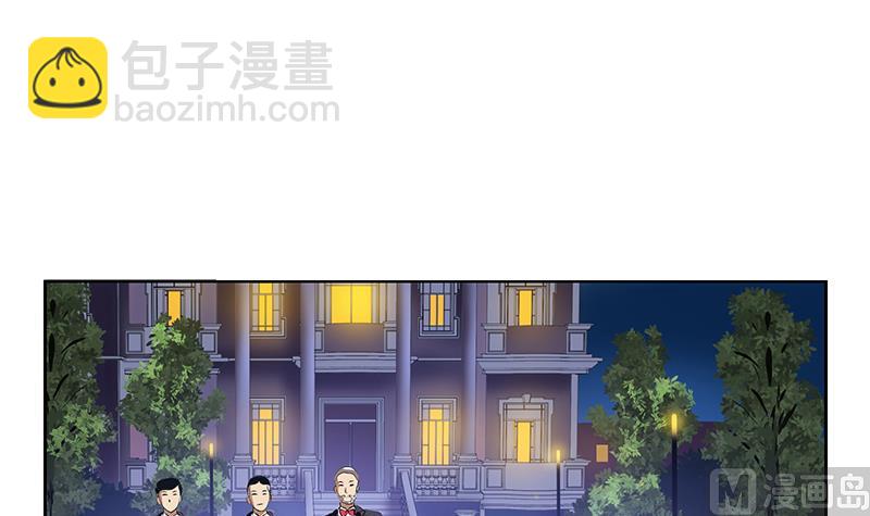 🍼都市极品仙医 第267话 老爷子的杀气 第21页