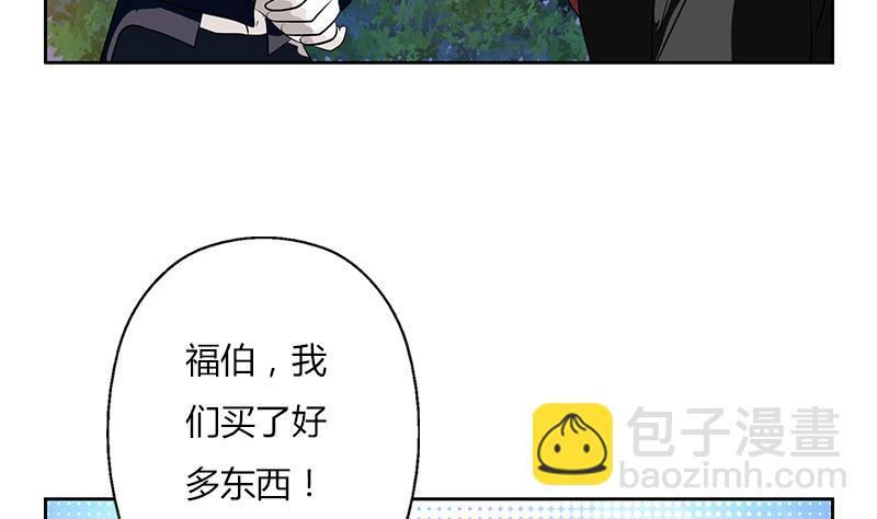 🍼都市极品仙医 第267话 老爷子的杀气 第25页