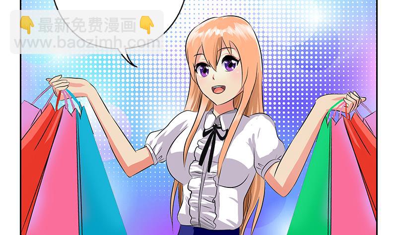 🍼都市极品仙医 第267话 老爷子的杀气 第26页
