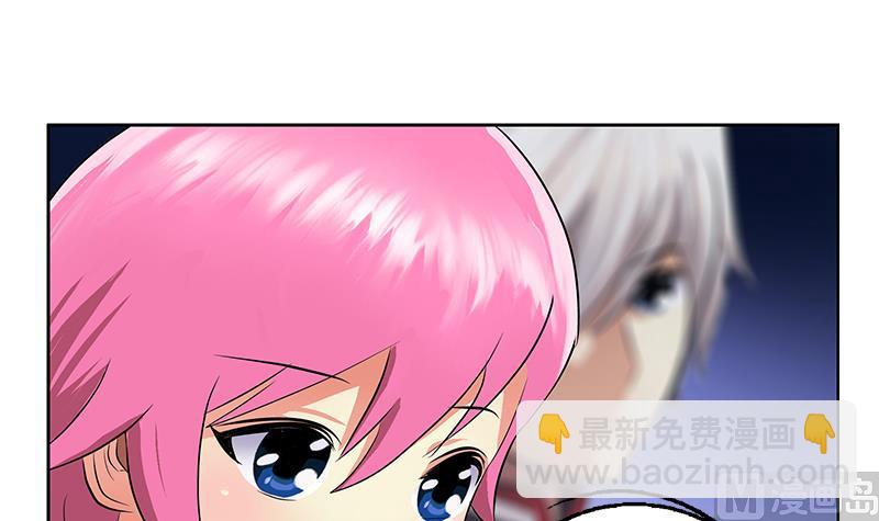 🍼都市极品仙医 第267话 老爷子的杀气 第30页