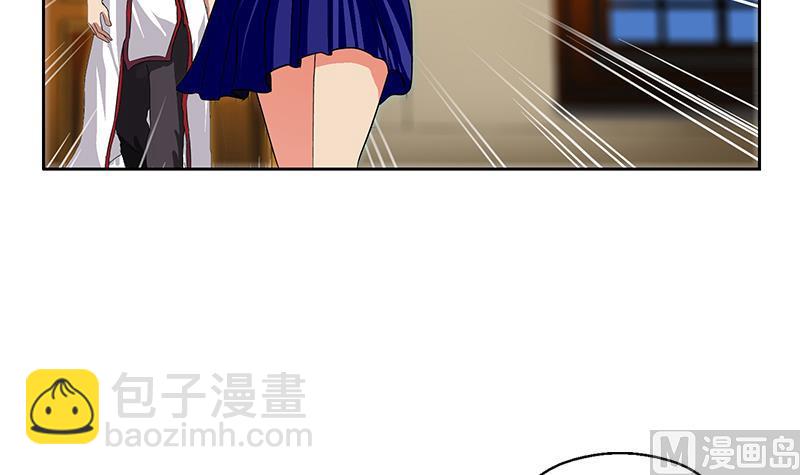 🍼都市极品仙医 第267话 老爷子的杀气 第48页