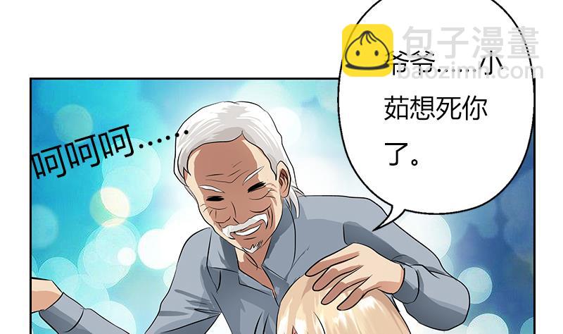 🍼都市极品仙医 第267话 老爷子的杀气 第49页