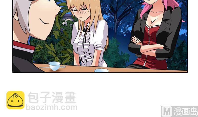🍼都市极品仙医 第269话 唐老爷子的请求 第15页