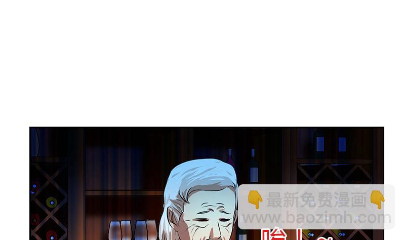 🍼都市极品仙医 第269话 唐老爷子的请求 第16页