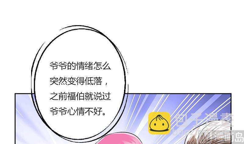 🍼都市极品仙医 第269话 唐老爷子的请求 第18页
