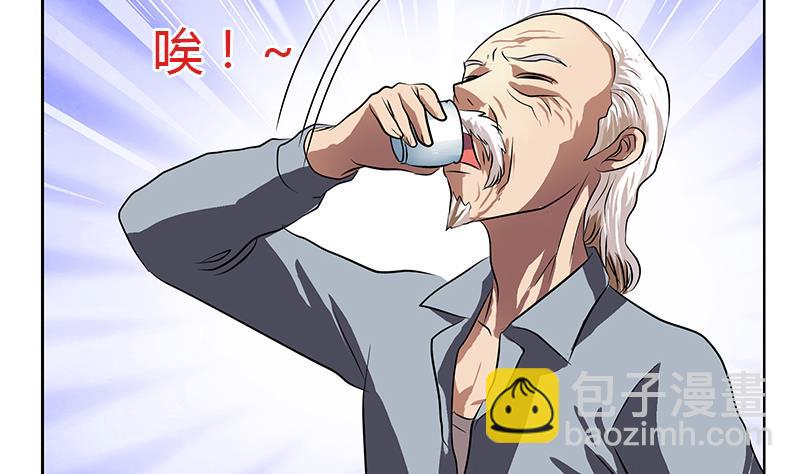 🍼都市极品仙医 第269话 唐老爷子的请求 第25页