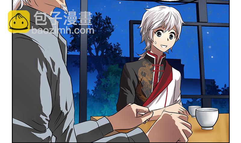 🍼都市极品仙医 第269话 唐老爷子的请求 第4页