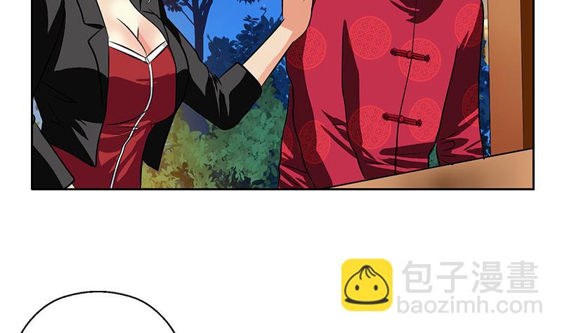 🍼都市极品仙医 第269话 唐老爷子的请求 第44页