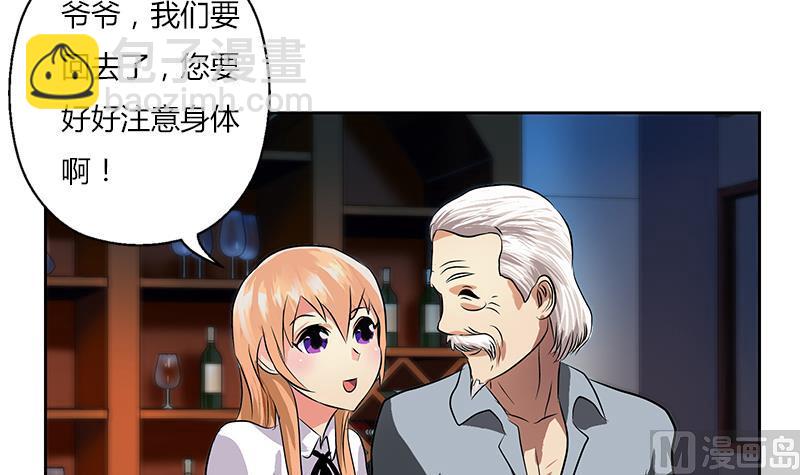 🍼都市极品仙医 第269话 唐老爷子的请求 第45页