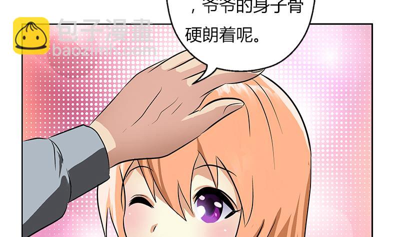 🍼都市极品仙医 第269话 唐老爷子的请求 第47页