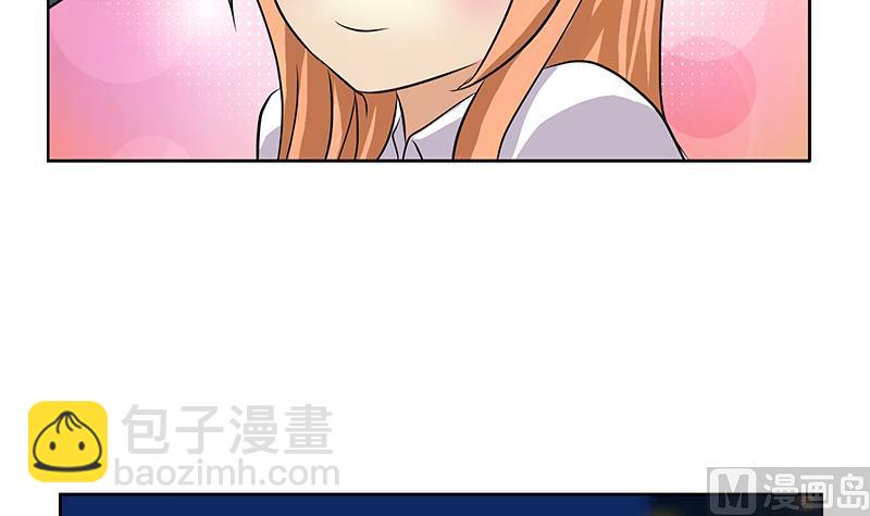 🍼都市极品仙医 第269话 唐老爷子的请求 第48页