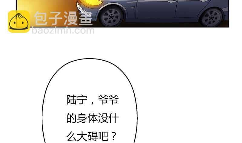 🍼都市极品仙医 第269话 唐老爷子的请求 第50页