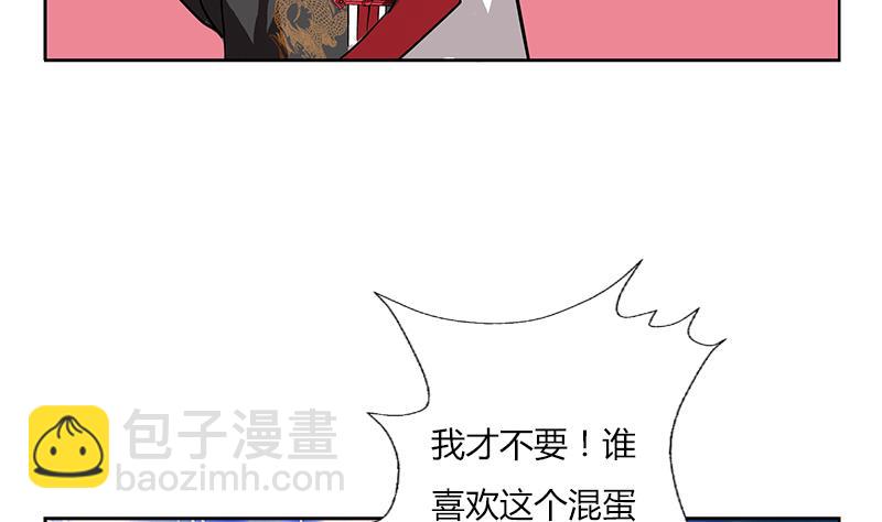🍼都市极品仙医 第269话 唐老爷子的请求 第7页