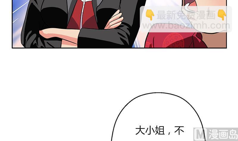 🍼都市极品仙医 第269话 唐老爷子的请求 第9页