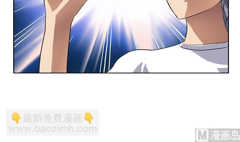 🍼都市极品仙医 第271话 烧烤店开业 第12页