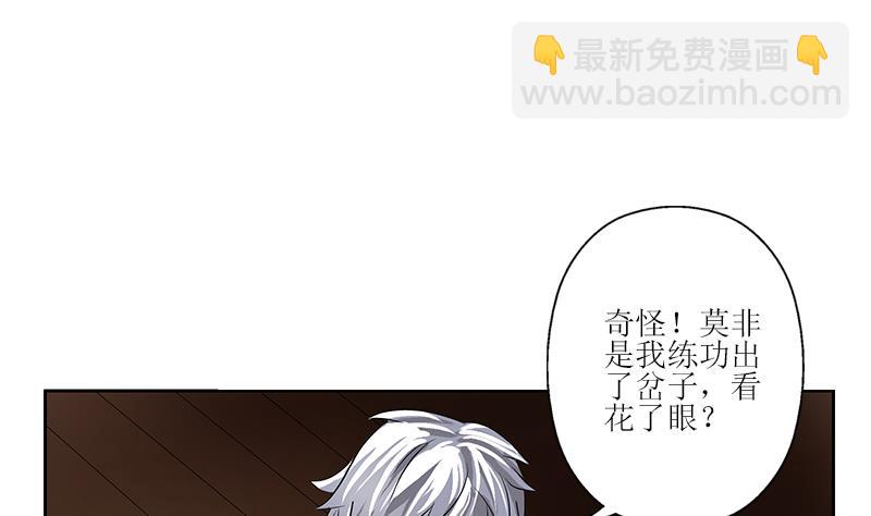🍼都市极品仙医 第271话 烧烤店开业 第13页