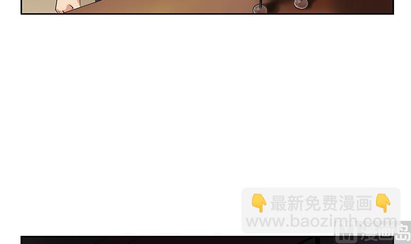 🍼都市极品仙医 第271话 烧烤店开业 第15页