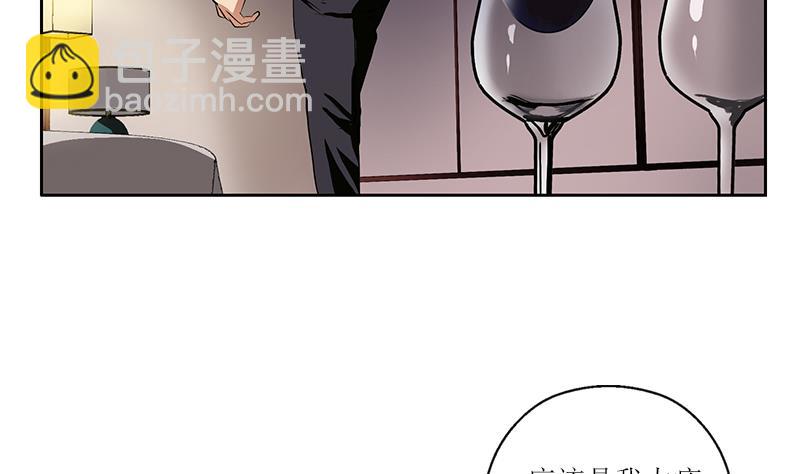 🍼都市极品仙医 第271话 烧烤店开业 第17页