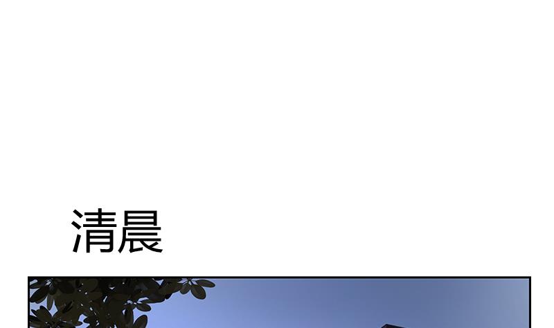 🍼都市极品仙医 第271话 烧烤店开业 第20页