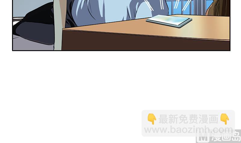 🍼都市极品仙医 第271话 烧烤店开业 第24页