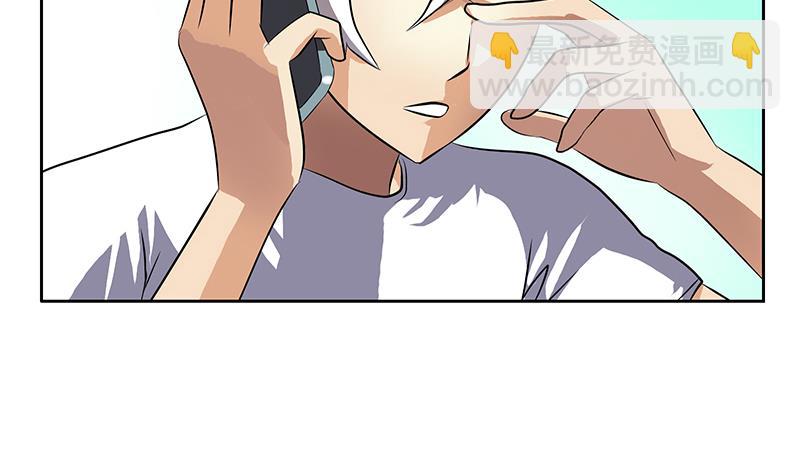 🍼都市极品仙医 第271话 烧烤店开业 第26页