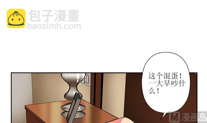 🍼都市极品仙医 第271话 烧烤店开业 第36页