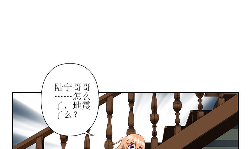 🍼都市极品仙医 第271话 烧烤店开业 第43页